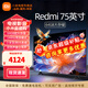 小米（MI） 電視75英寸4K超高清HDR人工智能藍牙語音遙控網絡WiFi內置小愛平板電視機彩電 75英寸 Redmi Pro 64G超大存儲 標配