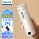 飛利浦 (PHILIPS)燒水杯便攜式燒水壺電熱水杯恒溫杯加熱水杯旅行燒水壺電熱水壺保溫杯加熱杯三代 0.42L 全新升級【恒溫】燒水杯 杏色