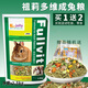 祖莉jolly祖莉?qū)櫸锿米蛹Z營養(yǎng)兔兔糧成年兔糧飼料大袋5斤兔子飼料JP56