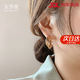寶莎緹（BAOSHATI）雙圈耳釘小眾耳環(huán)女2026新款耳圈氣質(zhì)耳墜個(gè)性百搭耳環(huán)女生日禮物 雙圈耳環(huán)