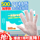 優奧一次性手套500只盒裝食品級加厚防漏塑料透明PE廚房衛生龍蝦手套