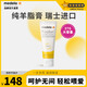 美德樂（Medela） 純羊脂膏升級款修護(hù)霜準(zhǔn)孕婦皸裂修護(hù)羊毛脂膏37g