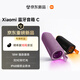 小米（MI）Xiaomi藍(lán)牙音箱C 黑色 戶外便攜超長續(xù)航 防塵防水可多臺互聯(lián) 3D炫彩燈光藍(lán)牙音響智能音箱
