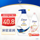 多芬深層營潤滋養美膚沐浴乳套裝深層1kg+彈潤300g持久留香72小時香體