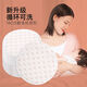 KETAOQI防溢乳墊可洗式純棉哺乳期溢乳墊乳貼喂奶防漏隔奶墊彩棉 加厚強吸彩棉紅xin款5片