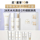 玉蘭油（OLAY）全新美白水乳液30洗面奶禮盒補(bǔ)水提亮去黃護(hù)膚品套裝生日禮物女友