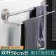 樂(lè )貼（LOTI） 毛巾架免打孔不銹鋼浴室置物架衛生間用品浴巾架毛巾桿 LT-82408(50cm雙桿無(wú)鉤）
