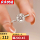 舒弗莫桑鉆戒指女一克拉圓包鉆戒鉑金色情侶對戒訂求婚結婚鉆戒送老婆 主鉆50分【日常佩戴推薦】 閉口12號