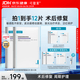 可復美醫用透明質酸鈉修復貼橢圓型（25g*5片/盒*2盒）