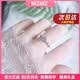 MZMZ鉑金戒指女pt950白金求結訂婚時尚鉆戒情人節生日禮物送女友老婆 當/次日達-輕貴【閉口/活口刻字拍此】
