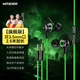 智國者游戲耳機有線電競專用聽聲辨位入耳式臺式電腦用2026最新款麥克風二合一hifi三角洲筆記本直播吃雞
