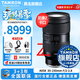騰龍（Tamron）旗艦店A058 35-150mmF2-2.8全畫(huà)幅FE卡口/Z口大光圈騰龍35-150鏡頭變焦微單鏡頭騰龍35150人像鏡皇 尼康Z卡口 官方標(biāo)配【送騰龍?jiān)bUV+騰龍腳架環(huán)+清潔