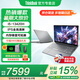 ThinkPad聯想ThinkBook16+ 2026筆記本電腦補貼15％銳龍AI全能本 可選揚天V高性能商務辦公學生輕薄手提本 十三代酷睿i5 32G內存 1TB高速固態 V15 滿血性能顯卡 精裝