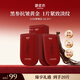 御泥坊黑參膠原緊致彈嫩面膜25ml*20片 補水保濕緊致淡紋七夕情人節
