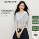 紅袖（hopeshow）獨特漂亮氣質(zhì)短袖針織衫2026夏季新款女裝可拆條紋披肩刺繡小上衣 淺粉藍401 M