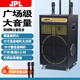 JPL廣場(chǎng)舞音響三分頻戶外移動(dòng)拉桿演出唱k歌木質(zhì)音箱低音炮家用便攜式藍(lán)牙大功率大音量帶無(wú)線話筒 15寸高音大喇叭(贈(zèng)送雙話筒)