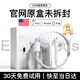 韻槐【直營(yíng)正品】適配蘋(píng)果有線耳機(jī)type-c半入耳式iPhone17/16/14/8筆記本平板3.5mm游戲耳機(jī)三角洲 Type-C接口【適用蘋(píng)果15-17系列手機(jī)】 官新原版認(rèn)證丨HiFi無(wú)損音質(zhì)款