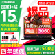 玩家戰(zhàn)魂【國家補(bǔ)貼】京東自營(yíng)RTX3060獨(dú)顯14核i9 2.5K/165Hz屏 32G+1T 3D建模電競(jìng)學(xué)生游戲筆記本電腦i7