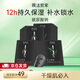 膜法世家水潤亮膚黑面膜20片 玻尿酸補水保濕嫩膚提亮肌膚 七夕節(jié)禮物