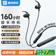 酷狗M3pro新【30小時(shí)長(zhǎng)續(xù)航+7音效定制】6.0藍(lán)牙耳機(jī)掛脖式頸掛無(wú)線音樂(lè)運(yùn)動(dòng)跑步游戲降噪音質(zhì)電量升Y