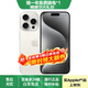 蘋果【國行正品】Apple iPhone 15 Pro 蘋果15pro二手 國行全網通 5G雙卡雙待 24期免息 白色鈦金屬【評價有禮】 【嚴選99新】256G【12期免息】 購物無憂+一年質保