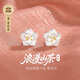 央創(chuàng)時(shí)尚純銀耳釘女足銀999耳飾七夕情人節(jié)禮物送女友2026新款生日禮物