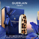 嬌蘭（Guerlain）臻彩寶石口紅唇膏殼(呢絨豹紋)化妝品彩妝禮盒七夕情人節(jié)生日禮物