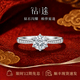 鉆途莫桑鉆戒1克拉銀六爪微鑲開口刻字求婚結婚戒指送女友情人節禮物 摯愛款【1克拉鉆戒】-開口
