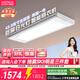 好太太電動(dòng)晾衣架陽(yáng)臺(tái)專(zhuān)用2026最新款光影小天艙智能家用隱形升降晾衣機(jī) T30-ZL白色：巨屏日光燈+航天聯(lián)名+離線語(yǔ)音