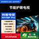 創(chuàng)維（Skyworth）電視 50V58F Pro 三重健康護(hù)眼 | 一級(jí)能效 | 無(wú)邊全面屏 | 1GB+8GB| 智能平板節(jié)能護(hù)眼電視 50英寸 咨詢(xún)客服有驚喜