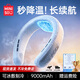 名創優品（MINISO）掛脖風扇制冷2026新款超長續航靜音隨身便攜掛脖式小型無葉電風扇頭戴式圍脖空調戶外降溫神器學生