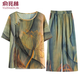 俞兆林（YUZHAOLIN）夏裝套裝女休閑加大碼奶奶裝短袖中老年人衣服老人太太兩件套 綠色(套裝) 3XL (建議125-140斤)