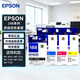 愛普生（EPSON）原裝EPSON愛普生T188墨盒 黑彩套裝適用于WF-3641 WF-7621 WF-7218 WF-7728 WF-7111愛普生噴墨打印機 T1881-T1884墨盒一套四色 