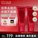 伊思（It’s skin）晶鉆紅參蝸牛洗面奶150ml*2 深層溫和清潔不緊繃不拔干情人節(jié)禮物