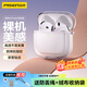 品勝 適用AirPods4保護套 AirPods四代保護殼通用降噪版蘋果耳機保護套透明軟殼防摔防刮 含掛繩