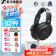森海塞爾HD 490 PRO/PLUS 有線頭戴式監聽耳機 專業參考級錄音監聽耳機 專業錄音棚開放式有線頭戴耳機 HD490 PRO