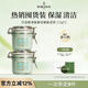 貝佳斯凈膚柔潤美膚泥漿白泥212g*2瓶