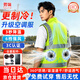 勞瑞空調服男裝工作服制冷帶風扇衣服降溫夏季戶外工地工人勞保服 熒光綠/12V-2W毫安【升級6檔】 2XL