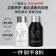 蒙度士（MdoC）男士美白保濕補水緊致抗皺抗初老水乳面霜二合一套裝護膚品300ml