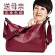 北狐女包真皮女神節百搭時(shí)尚斜挎包中老年媽媽包女神節羊皮單肩女包包 酒紅色【羊皮】