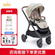 巧兒宜（JOIE）嬰兒推車雙向推行高景觀可折疊大輪胎手推車Finiti 砂礫棕（送餐椅）