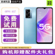OPPO A57 二手手機 5G手機 天璣810處理器 5000mAh超大電池 環繞式立體雙揚聲 A57【深海藍】 【95新】8G+128GB（贈配件大禮包）