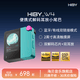HiBy海貝 W4 藍牙解碼耳放便攜有線連接解碼器HiFi耳機放大器雙芯解碼專業音頻聲卡轉換器小尾巴解碼器 粉綠-限定色 標準背夾版