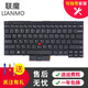 聯(lián)魔 適用于聯(lián)想ThinkPad T410I X230I手提電腦 筆記本鍵盤 X230 X230T X230I鍵盤