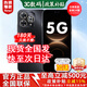 華為智選手機華為 80 pro 5G新品手機華為2026熱銷新機 昆侖玻璃超耐摔 臻彩護眼屏 華為mate補貼80pro 星空黑【曬圖送耳機】 24GB(12GB+12GB)+256GB 耳機套裝【三