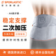 SPORLASTIC德國進口Sporlastic斯伯鎧護腰男女同款腰帶腰托固定支撐AKTIV款 AK灰色 M