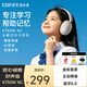 漫步者（EDIFIER）【2026年新品】K750W NC 頭戴式降噪耳返藍(lán)牙耳機 智能學(xué)習(xí)耳機 AI翻譯 英語誦讀背書神器 云巖白