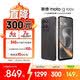 摩托羅拉 聯想moto g100s 高刷LCD護眼屏 7000mAh大電池 多功能NFC 應用六開 8+256 隕黑 四年質保