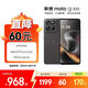 摩托羅拉聯想moto g100 四年質保 LCD護眼屏 7000mAh超強續航 8GB+256GB 曜石黑