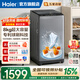 海爾（Haier）洗鞋機全自動刷鞋洗襪子機家用懶人神器 洗脫一體專業洗鞋機  一投即洗免拆鞋帶 【新款 8kg大容量 速洗 極夜灰】HQ2T66H